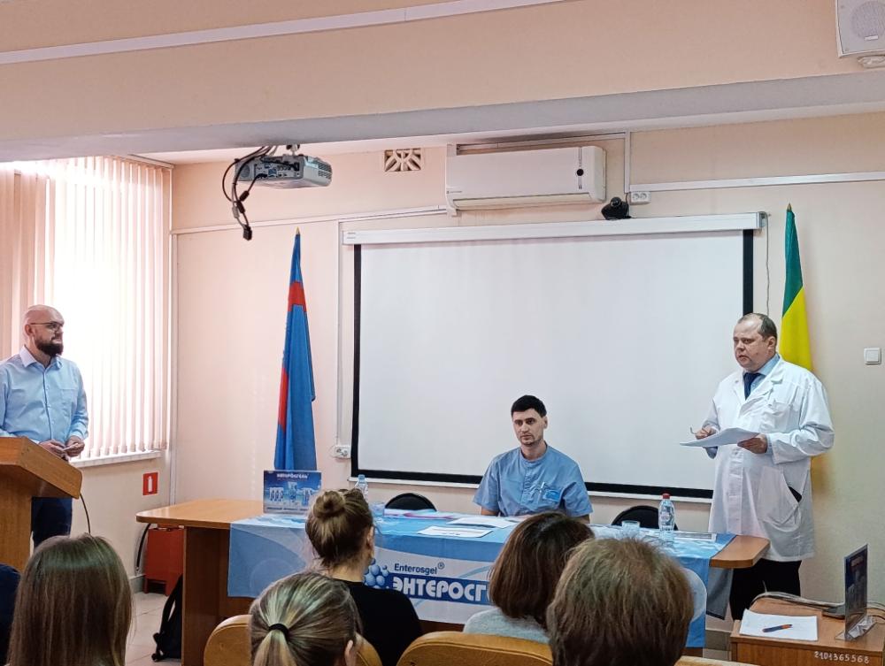 Научно – практическая конференция